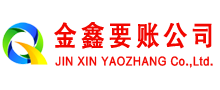 衡阳追债公司